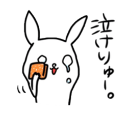 Usyagi. sticker #3251293