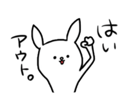 Usyagi. sticker #3251300