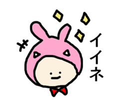 gurumi sticker #3251348