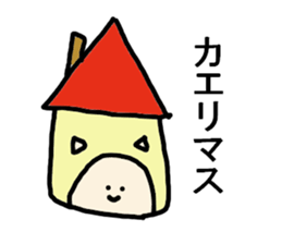 gurumi sticker #3251359