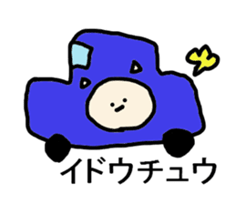 gurumi sticker #3251361