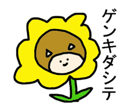 gurumi sticker #3251373