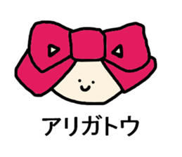 gurumi sticker #3251382