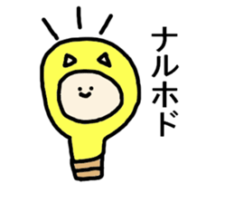 gurumi sticker #3251383