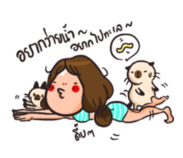 Sunny & The Gang (Beach collection!) sticker #3251394