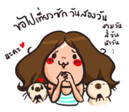 Sunny & The Gang (Beach collection!) sticker #3251397