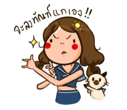 Sunny & The Gang (Beach collection!) sticker #3251414