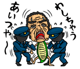 I am a dragon sticker #3251429