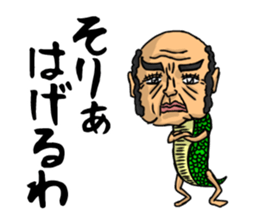 I am a dragon sticker #3251431