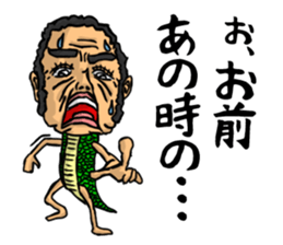 I am a dragon sticker #3251435