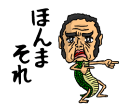 I am a dragon sticker #3251444