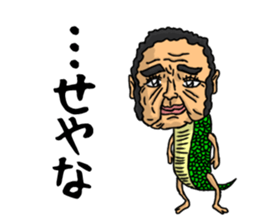 I am a dragon sticker #3251453