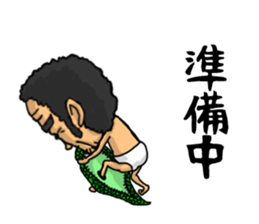 I am a dragon sticker #3251458