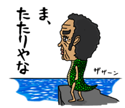 I am a dragon sticker #3251463