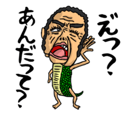 I am a dragon sticker #3251465