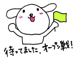 TARE-MIMI Baseball Opening game version sticker #3251587