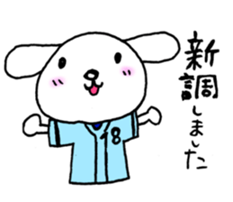 TARE-MIMI Baseball Opening game version sticker #3251590