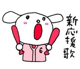 TARE-MIMI Baseball Opening game version sticker #3251592