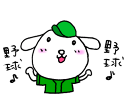 TARE-MIMI Baseball Opening game version sticker #3251593