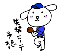 TARE-MIMI Baseball Opening game version sticker #3251594