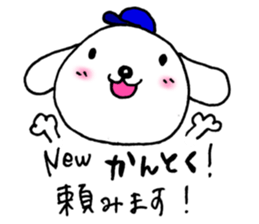 TARE-MIMI Baseball Opening game version sticker #3251596