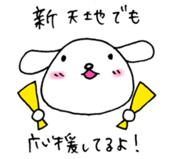 TARE-MIMI Baseball Opening game version sticker #3251597