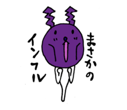 TARE-MIMI Baseball Opening game version sticker #3251601