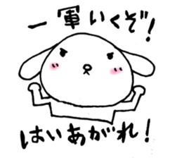 TARE-MIMI Baseball Opening game version sticker #3251603