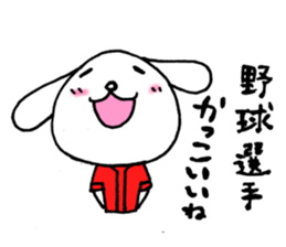 TARE-MIMI Baseball Opening game version sticker #3251604