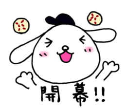 TARE-MIMI Baseball Opening game version sticker #3251606