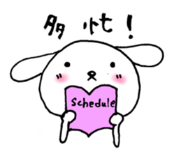 TARE-MIMI Baseball Opening game version sticker #3251611