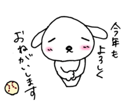 TARE-MIMI Baseball Opening game version sticker #3251612