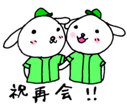 TARE-MIMI Baseball Opening game version sticker #3251613