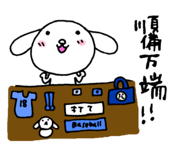 TARE-MIMI Baseball Opening game version sticker #3251614