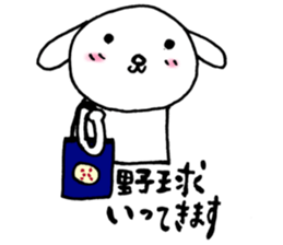 TARE-MIMI Baseball Opening game version sticker #3251615