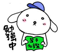 TARE-MIMI Baseball Opening game version sticker #3251616