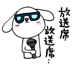 TARE-MIMI Baseball Opening game version sticker #3251619