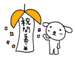 TARE-MIMI Baseball Opening game version sticker #3251621