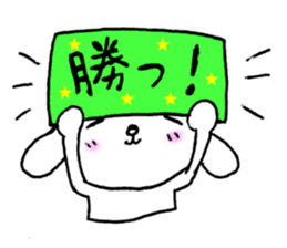 TARE-MIMI Baseball Opening game version sticker #3251622