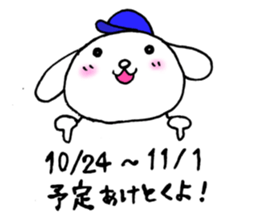 TARE-MIMI Baseball Opening game version sticker #3251626