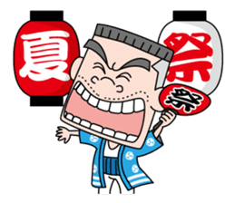 One year of japanese father sticker #3251807