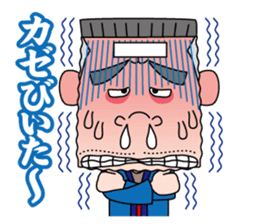 One year of japanese father sticker #3251822