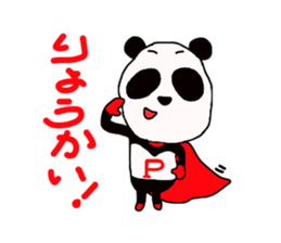 lt should P man sticker #3251832