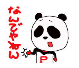 lt should P man sticker #3251841