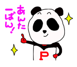 lt should P man sticker #3251853