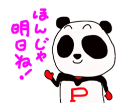 lt should P man sticker #3251855