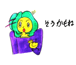 Pop peoples vol.4 sticker #3251996