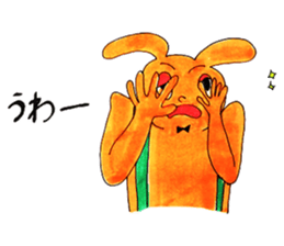 Pop peoples vol.4 sticker #3251998