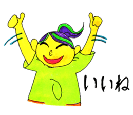 Pop peoples vol.4 sticker #3252004