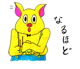 Pop peoples vol.4 sticker #3252022